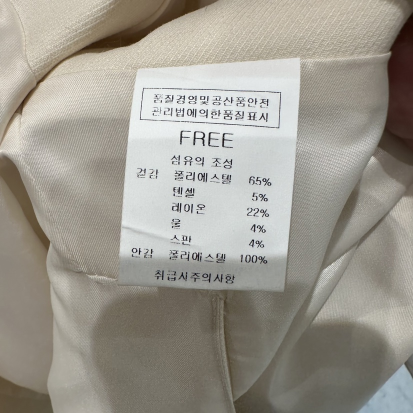 BLUEI-D/N SHARP東大門直郵女裝新款人氣時尚推薦夾克Blue i-d/N SHARP夾克