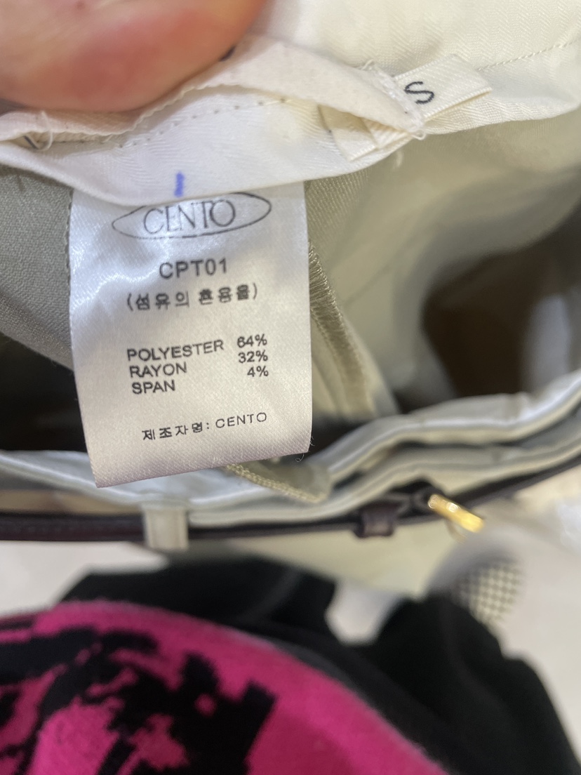 CENTO韓國直郵女裝新品26春夏時尚休閑熱賣職業推薦休閑褲CENTO休閑褲