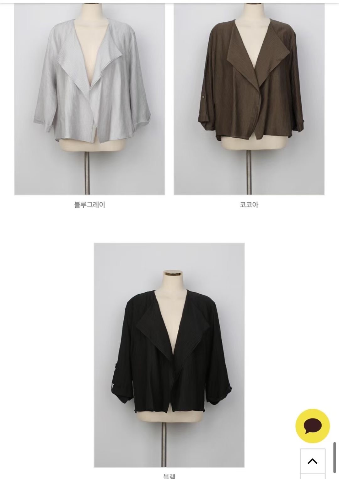 DAILY PROJECT-데일리프로젝트-T東大門代購女士新款熱賣夾克DAILY PROJECT夾克