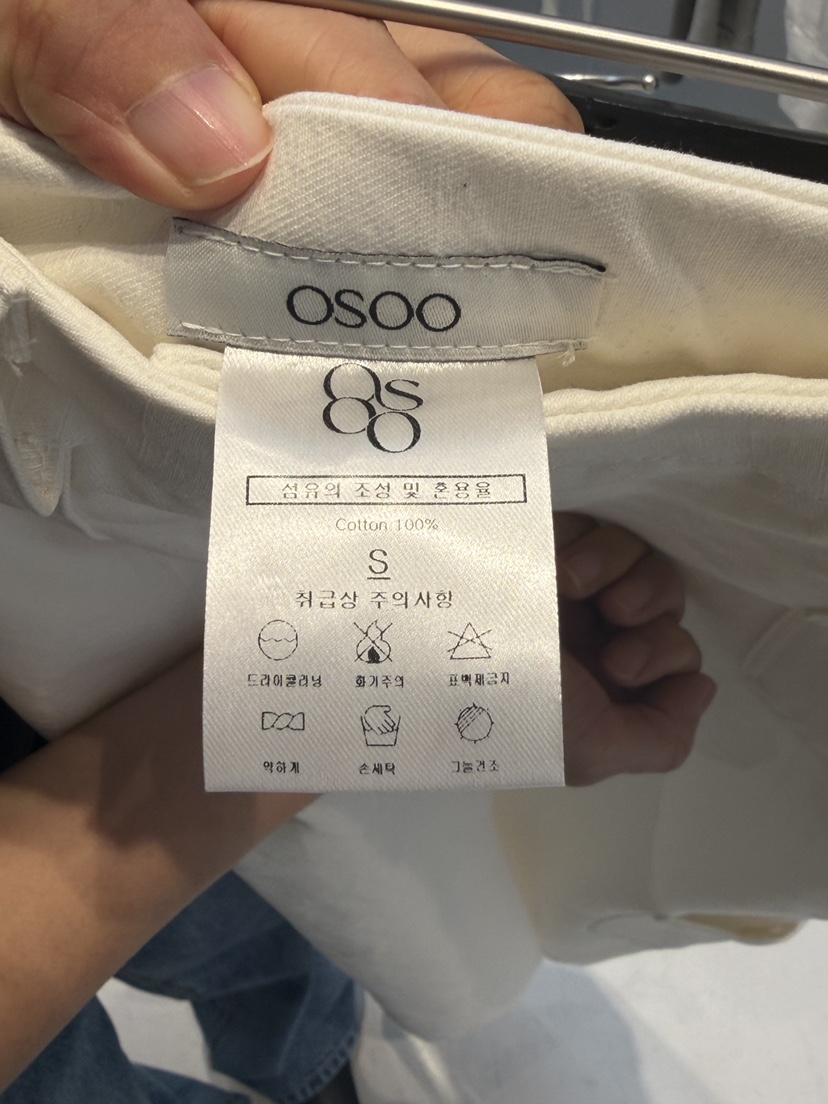 OSOO韓國代購女裝新款26春夏推薦時尚職業人氣休閑褲工裝褲OSOO休閑褲