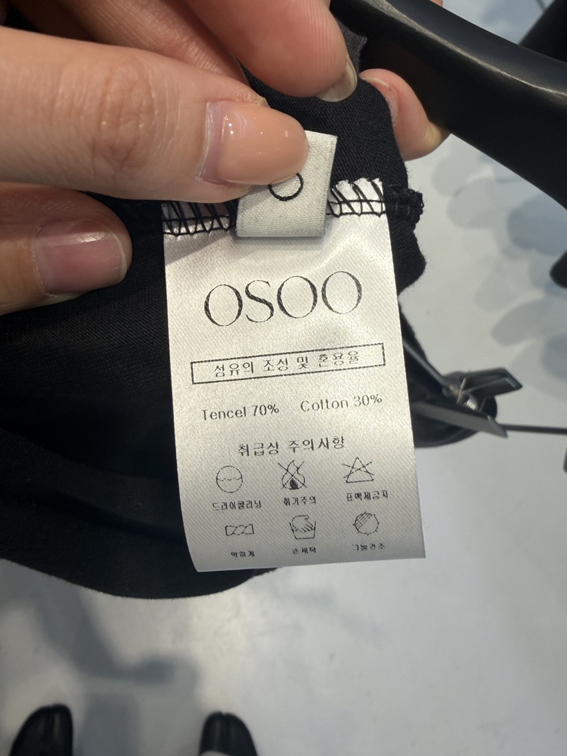 OSOO韓國直郵女士新品推薦職業休閑26春夏熱賣時尚人氣長裙OSOO長裙