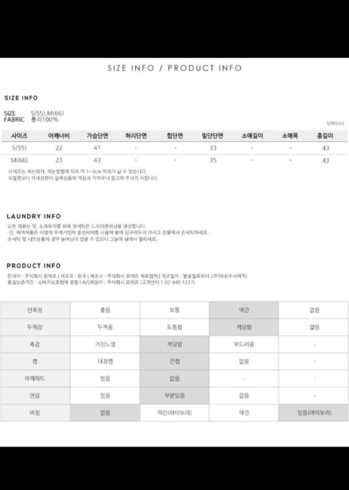 HIGH HEELS東大門實拍女裝新款真品26春夏人氣時尚吊帶背心HIGH HEELS吊帶/背心