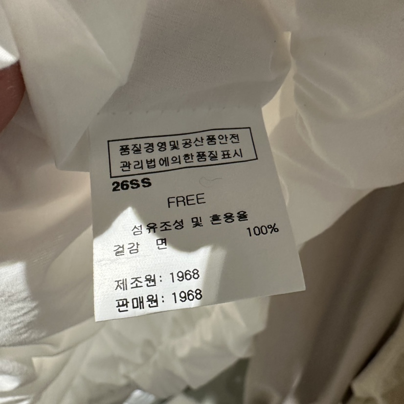 1968韓國代購女裝新品人氣時尚職業26春夏襯衫蕾絲衫褶皺1968/YEOUYA襯衫/蕾絲衫