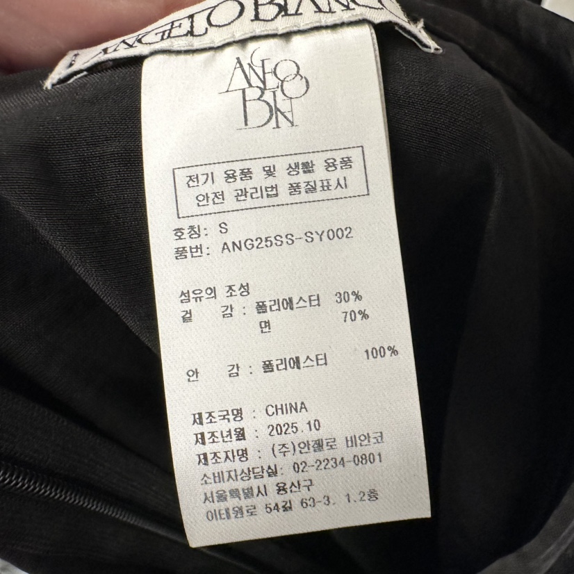 MER韓國直郵實拍女士新品26春夏推薦人氣時尚半身裙中短裙MER/ANGELO BIANCO半身裙/中短裙