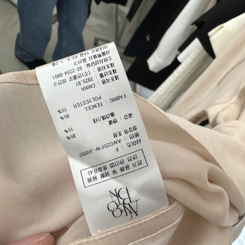 MER韓國直郵女士新品職業推薦26春夏時尚休閑人氣夾克含腰帶MER/ANGELO BIANCO夾克