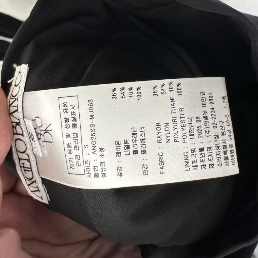 MER韓國直郵實拍女裝新款推薦職業26春夏休閑人氣時尚長裙MER/ANGELO BIANCO長裙