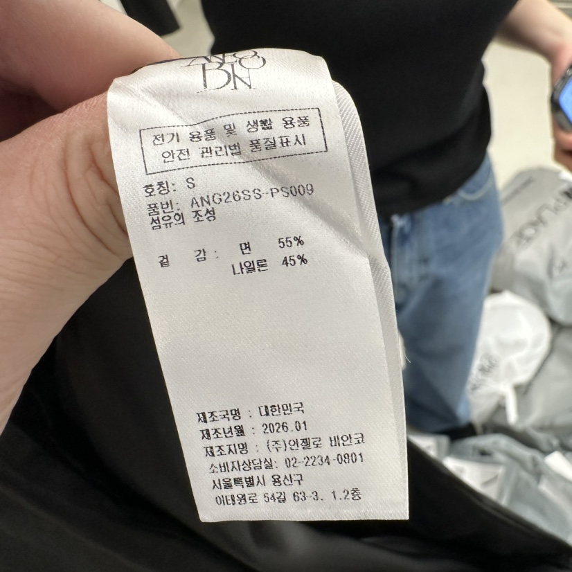 MER韓國東大門代購女士新款推薦人氣時尚職業26春夏休閑短裙MER/ANGELO BIANCO短裙