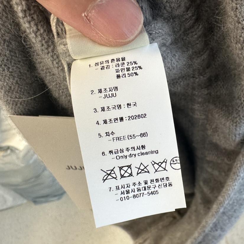 JUJU韓國直郵實拍女士新品職業休閑人氣26春夏毛衣拉鏈圍巾JUJU毛衣