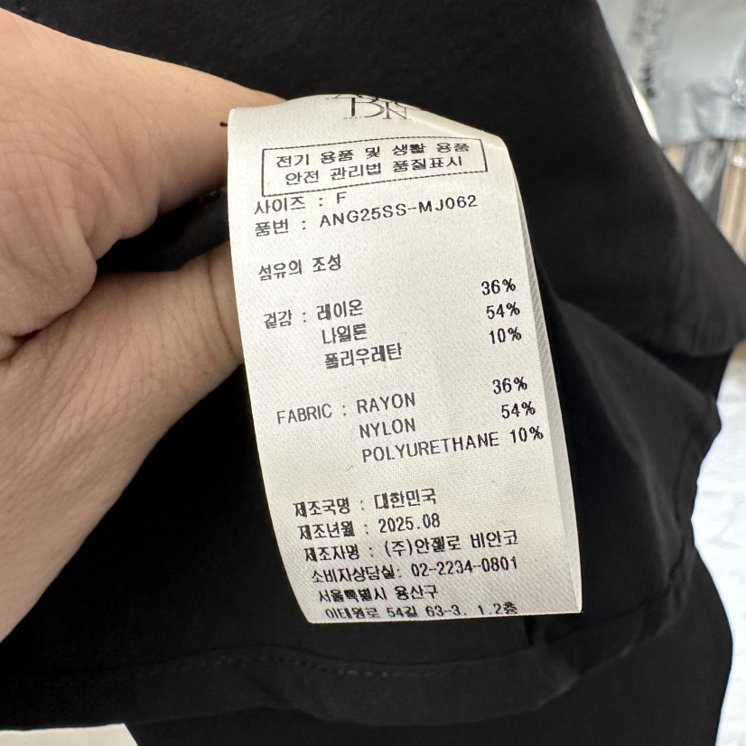 MER韓國東大門直郵女士新品休閑職業推薦熱賣26春夏吊帶背心MER/ANGELO BIANCO吊帶/背心