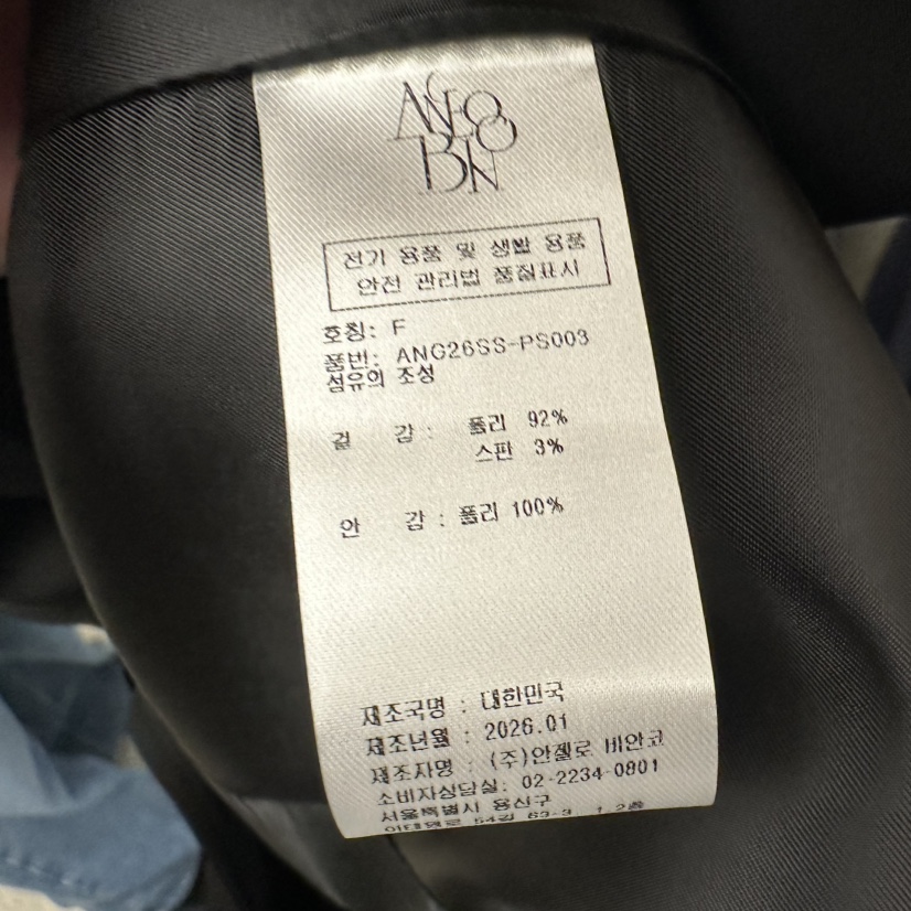 MER韓國東大門直郵女士新品推薦職業26春夏時尚熱賣休閑夾克MER/ANGELO BIANCO夾克