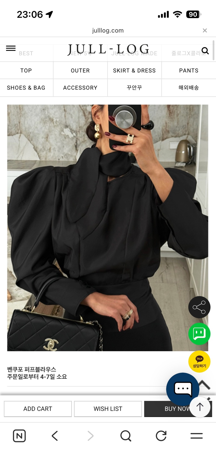 PLUS HONG-P韓國代購女裝新品熱賣職業休閑襯衫蕾絲衫拉鏈LORA FAMILY/PLUS HONG襯衫/蕾絲衫