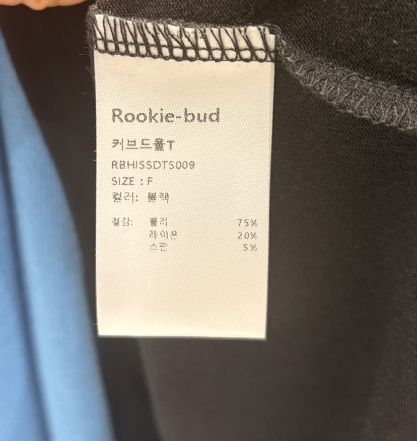 ROOKIE BUD韓國東大門代購女士新品休閑時尚長袖T恤羊毛ROOKIE BUD-L長袖T恤