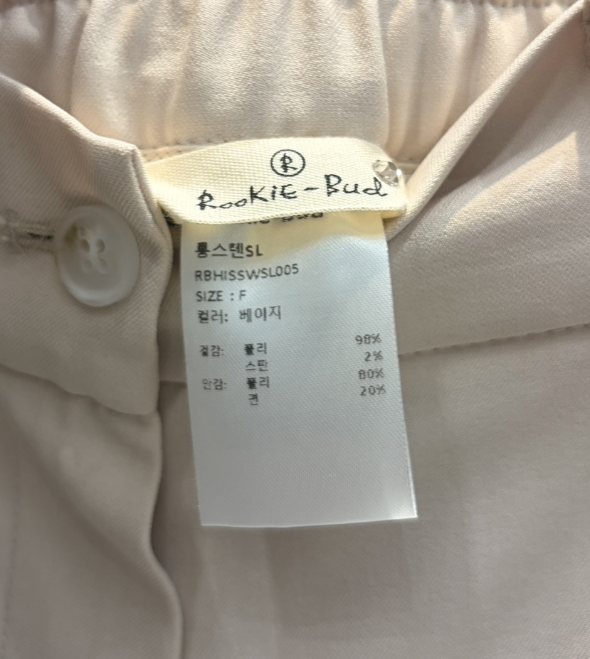 ROOKIE BUD東大門直郵女士新品推薦休閑時尚真品熱賣休閑褲ROOKIE BUD-L休閑褲