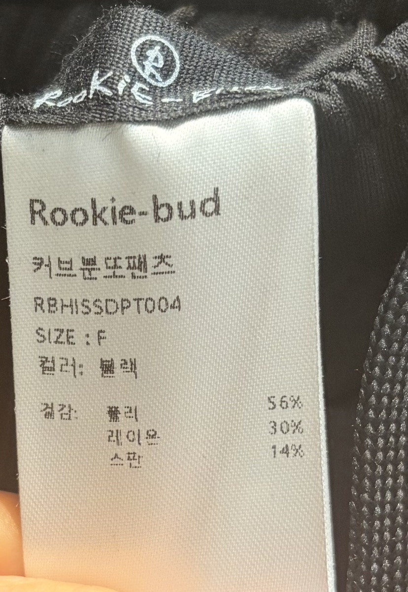 ROOKIE BUD東大門實拍女裝新款時尚推薦人氣26春夏休閑褲ROOKIE BUD-L休閑褲