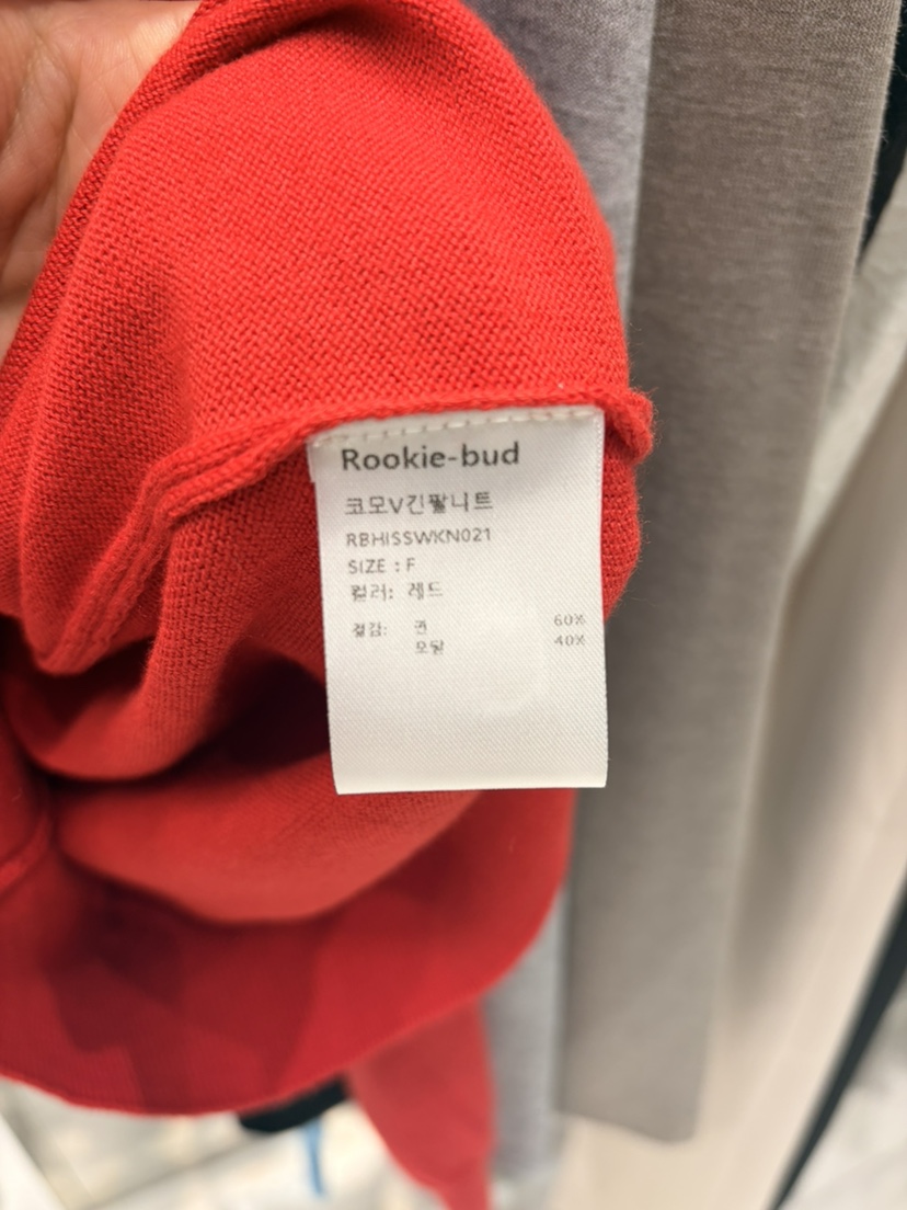 ROOKIE BUD東大門直郵女士新品26春夏真品職業推薦針織衫ROOKIE BUD-L針織衫