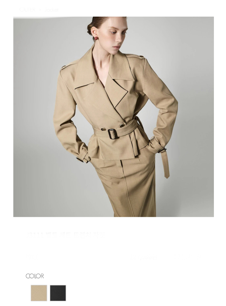 TANIA韓國東大門代購女裝新款職業人氣26春夏時尚夾克含腰帶TANIA夾克