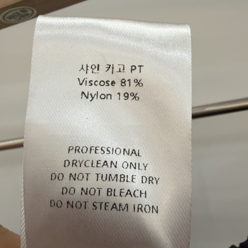 THE EYL韓國直郵實拍女士新款人氣26春夏職業休閑休閑褲THE EYL休閑褲