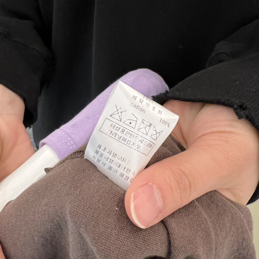 ARE韓國東大門代購女裝新款休閑人氣時尚熱賣長袖T恤插肩袖ARE YOU/ARE長袖T恤