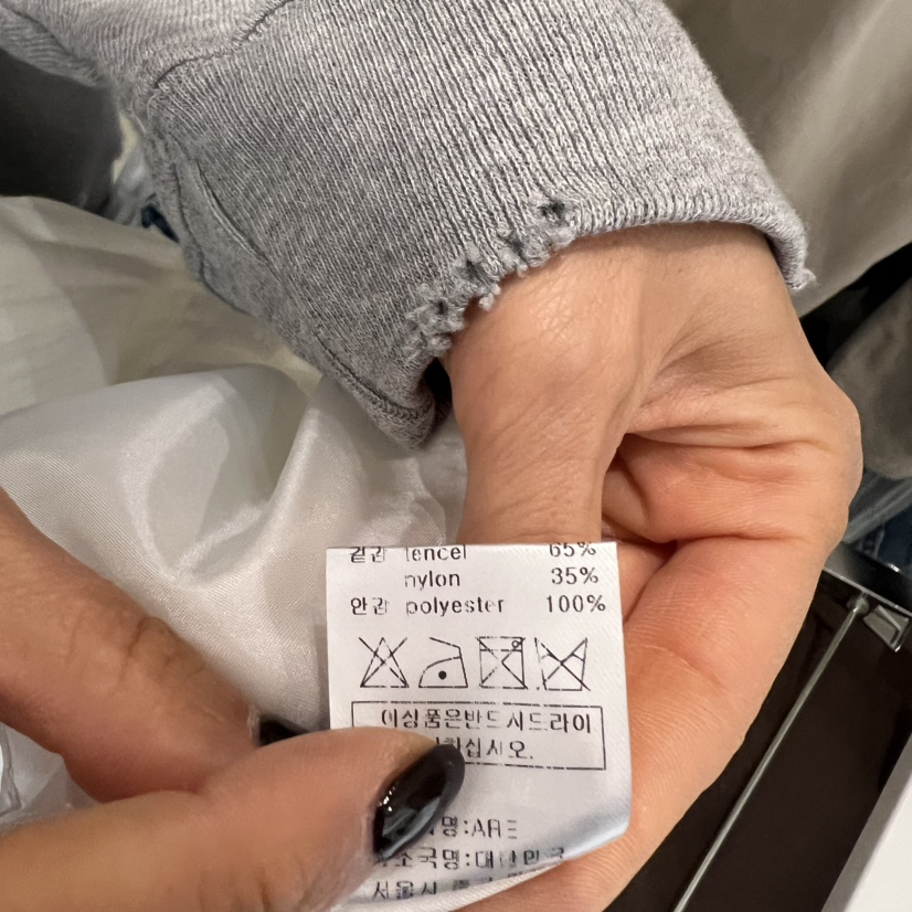 ARE韓國直郵實拍女裝新品推薦人氣熱賣26春夏半身裙中短裙天絲ARE YOU/ARE半身裙/中短裙