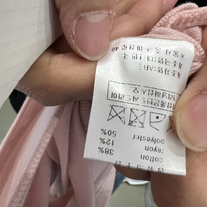 ARE韓國東大門直郵女裝新品職業人氣26春夏長袖T恤假兩件ARE YOU/ARE長袖T恤