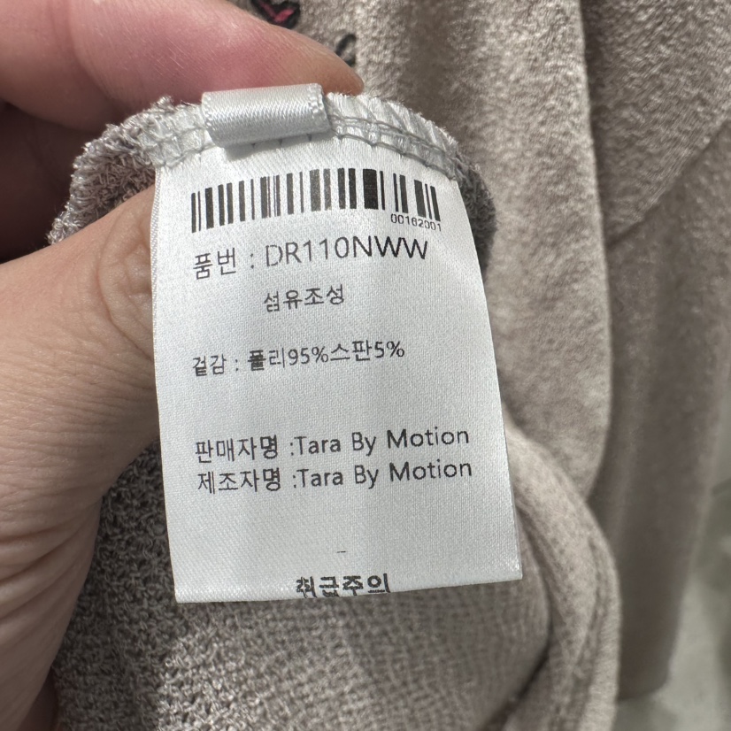 TARABY MOTION韓國直郵女裝新品人氣熱賣職業推薦長袖T恤TARABY MOTION長袖T恤