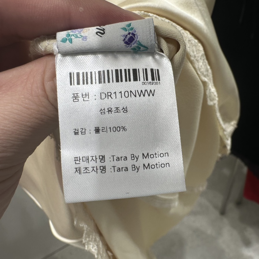 TARABY MOTION韓國東大門直郵女裝新款人氣推薦休閑連衣裙TARABY MOTION連衣裙