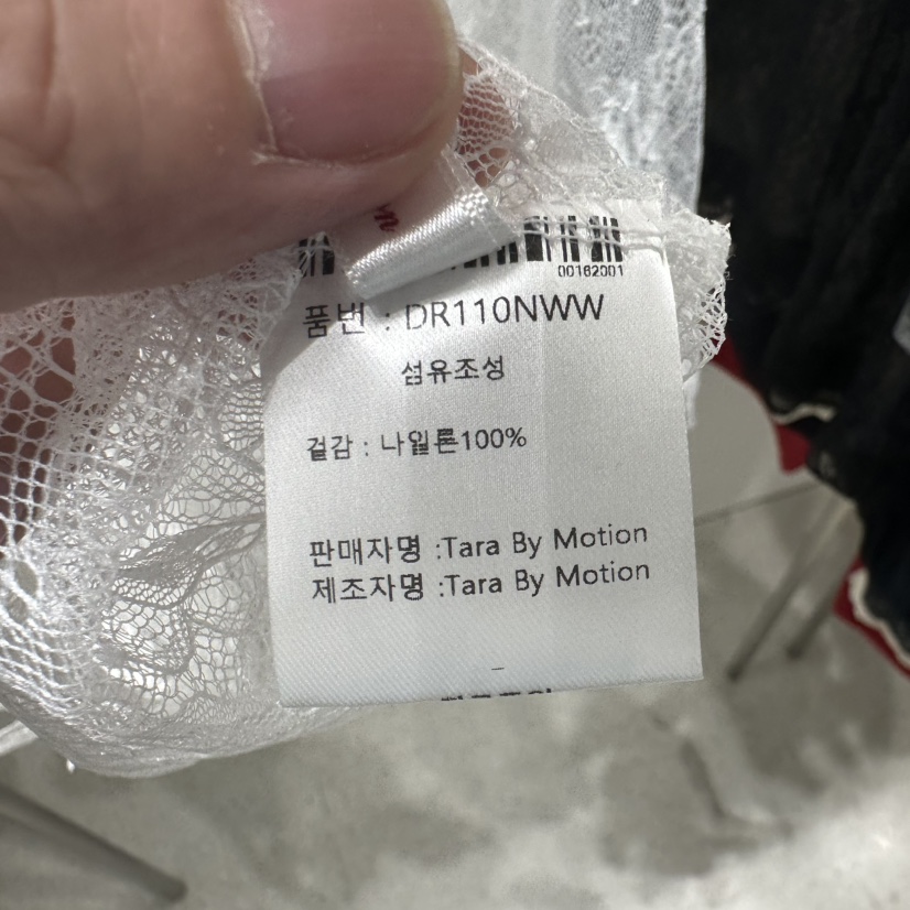 TARABY MOTION韓國東大門代購女士新品推薦人氣襯衫蕾絲衫TARABY MOTION襯衫/蕾絲衫