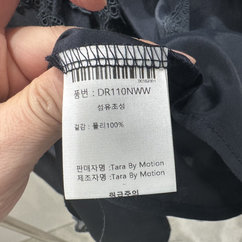 TARABY MOTION韓國東大門代購女裝新品人氣時尚襯衫蕾絲衫TARABY MOTION襯衫/蕾絲衫