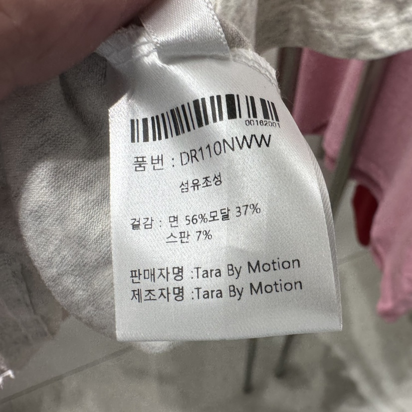 TARABY MOTION韓國代購女裝新款職業人氣熱賣休閑推薦T恤TARABY MOTIONT恤