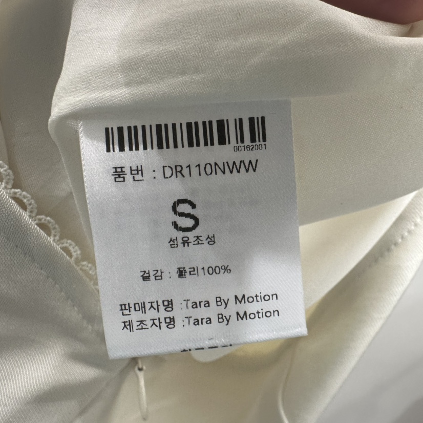 TARABY MOTION韓國東大門直郵女裝新款26春夏半身裙中短裙TARABY MOTION半身裙/中短裙