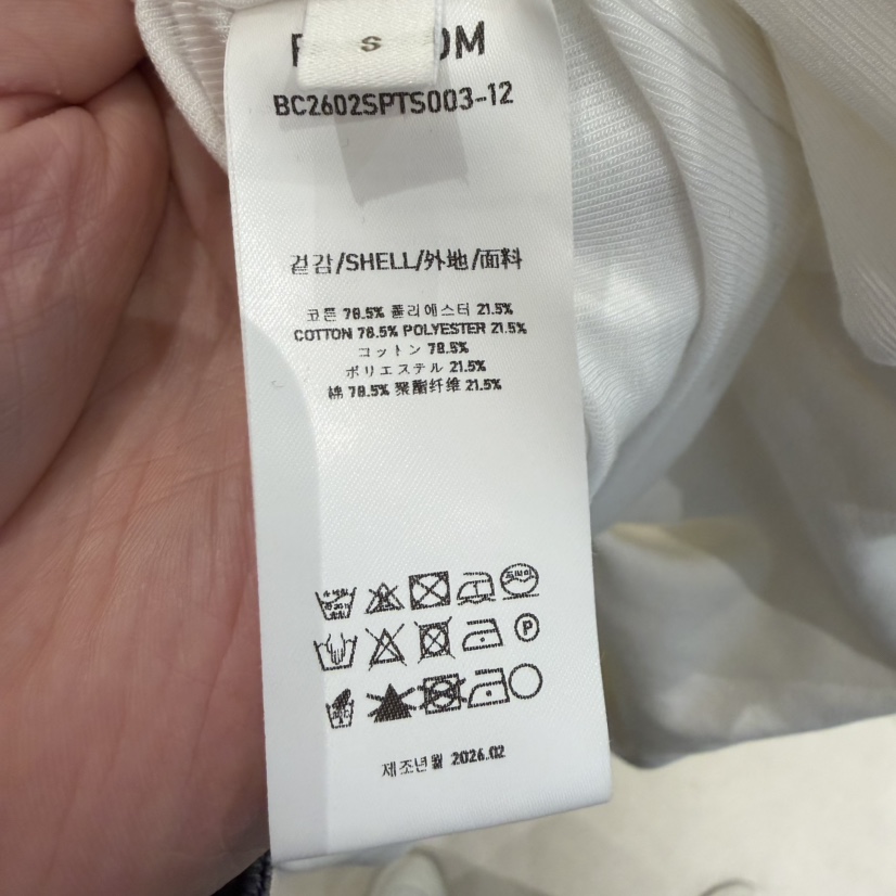 BLOSSOM韓國代購女士新品熱賣26春夏休閑推薦時尚衛衣褶皺BLOSSOM衛衣