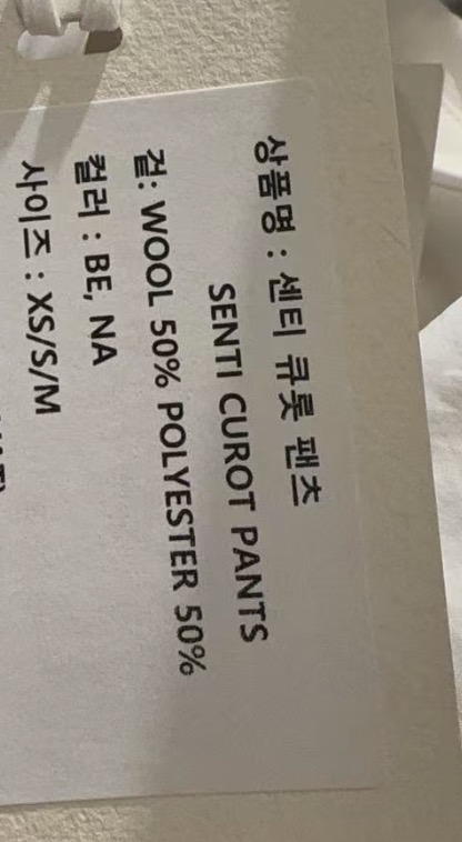 BLOSSOM韓國東大門代購女裝新品26春夏推薦熱賣人氣時尚裙褲BLOSSOM裙褲