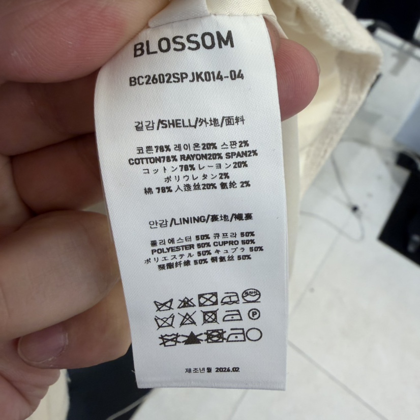 BLOSSOM韓國直郵實拍女士新款時尚26春夏人氣休閑褲含腰帶BLOSSOM休閑褲