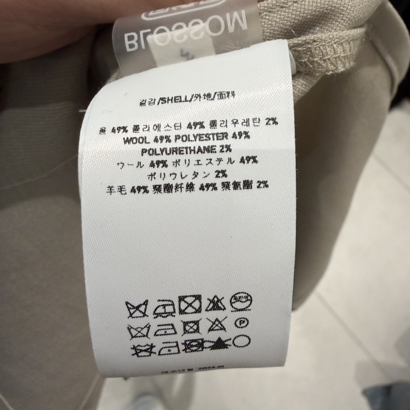 BLOSSOM韓國東大門直郵女士新款熱賣休閑推薦人氣長裙裹身裙BLOSSOM長裙