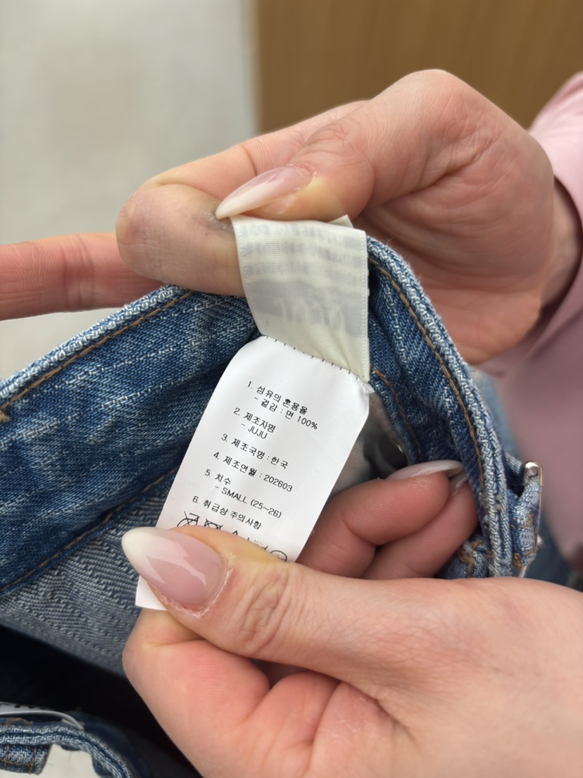 JUJU東大門直郵女士新款熱賣時尚職業26春夏牛仔褲荷葉邊JUJU牛仔褲