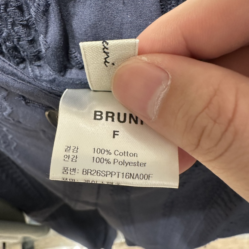 BRUNI/RICOTTA東大門代購女裝新品推薦26春夏時尚休閑褲BRUNI/RICOTTA休閑褲