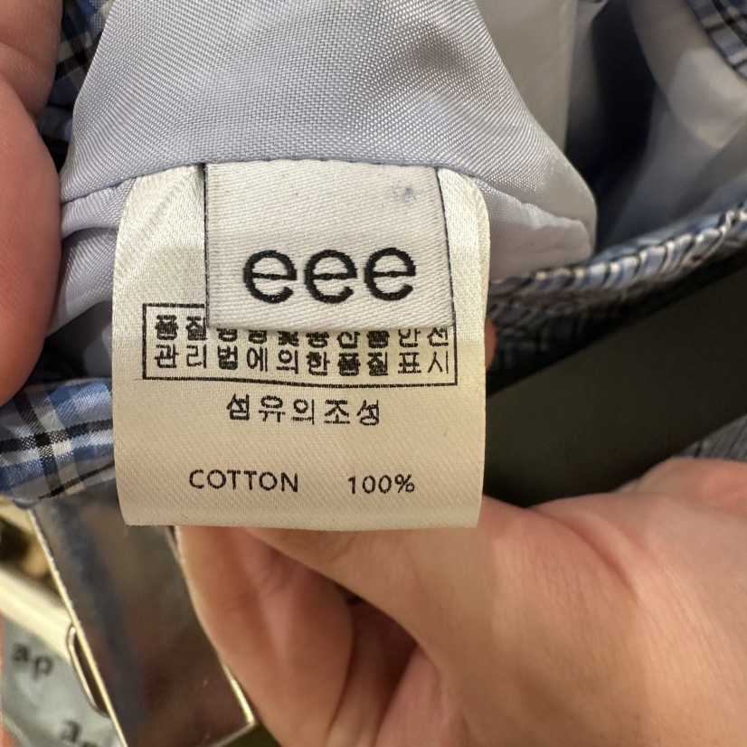 E/E/E韓國代購女裝新款26春夏真品人氣時尚熱賣職業長裙E/E/E長裙