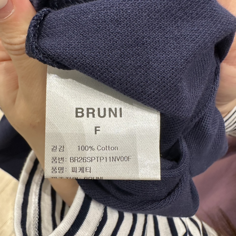 BRUNI/RICOTTA東大門代購女裝新品推薦職業長袖T恤假兩件BRUNI/RICOTTA長袖T恤