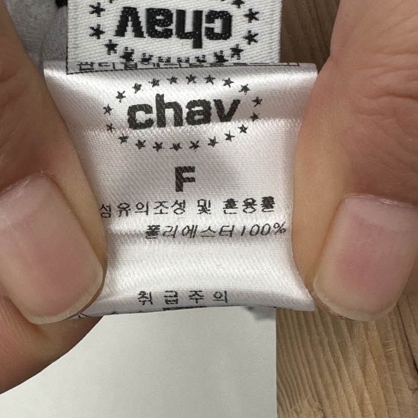 CHAV韓國直郵女裝新品人氣26春夏時尚熱賣職業真品長袖T恤CHAV長袖T恤