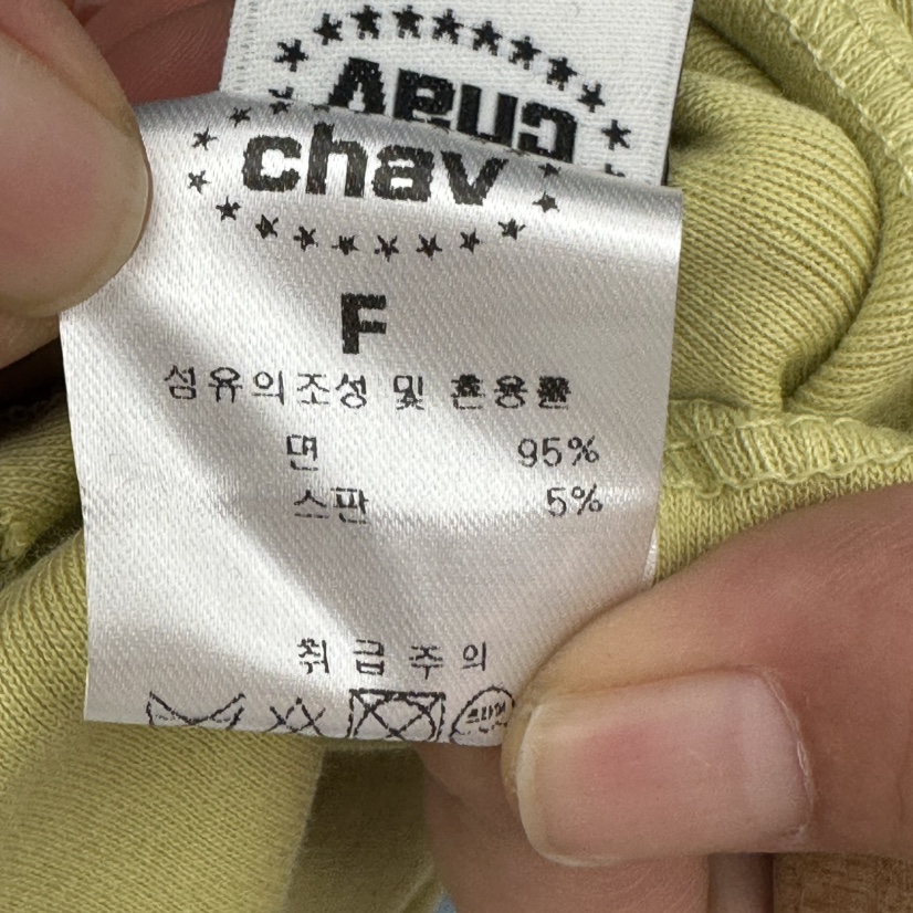 CHAV韓國直郵女裝新款休閑真品職業熱賣人氣推薦時尚26春夏T恤CHAVT恤