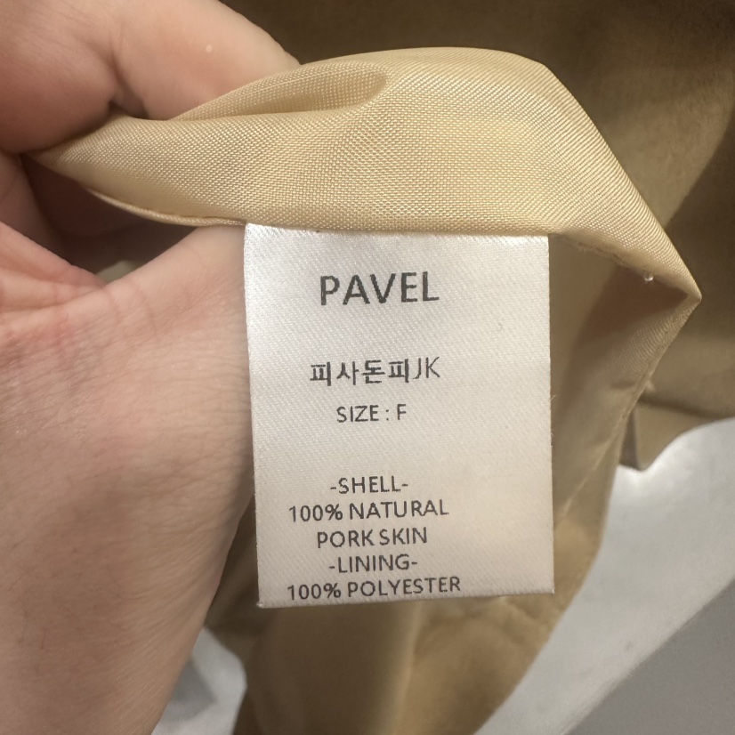 PAVEL韓國代購女裝新品人氣熱賣職業真品26春夏夾克含腰繩PAVEL夾克