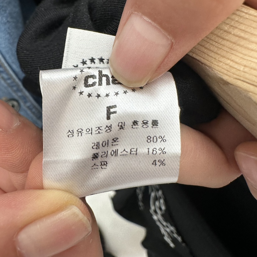 CHAV韓國代購女裝新款推薦休閑26春夏熱賣真品人氣長袖T恤CHAV長袖T恤