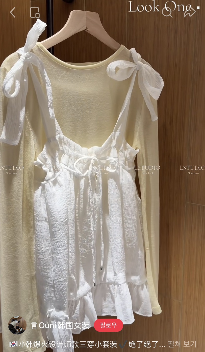 LE AVE東大門代購女裝新款職業人氣時尚26春夏連衣裙不含內搭LE AVE連衣裙