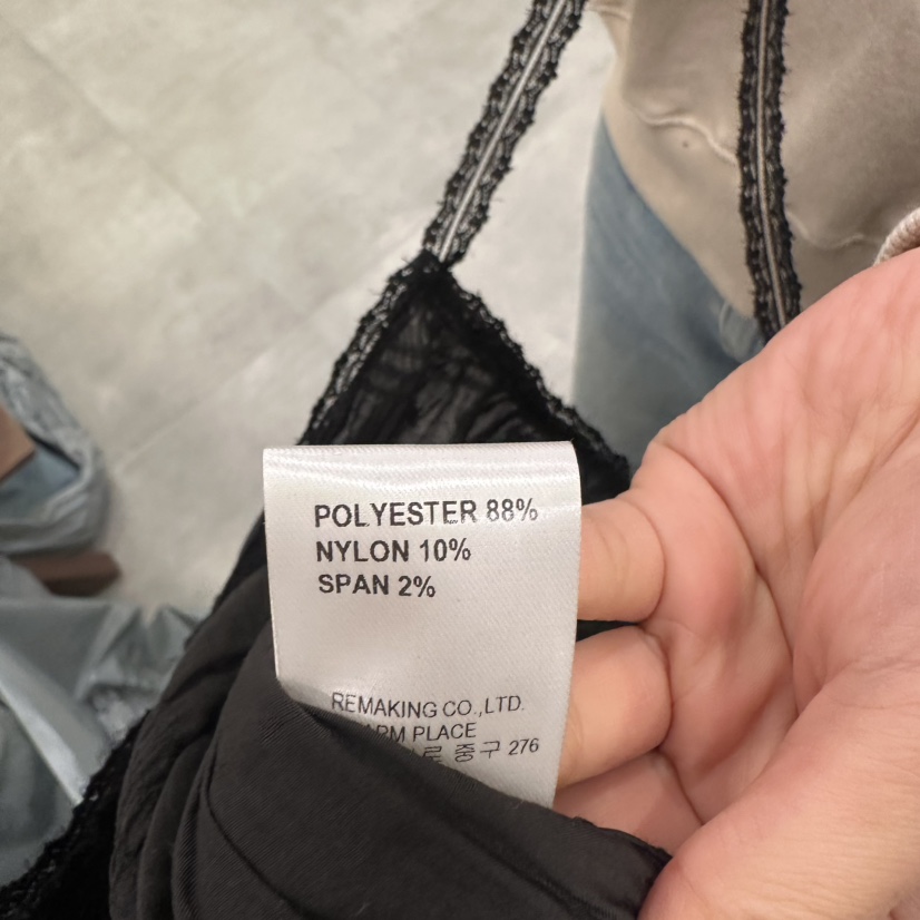 URBANSTORY/REMAKING東大門代購女士新款推薦26春夏吊帶背心Remaking/URBANSTORY吊帶/背心