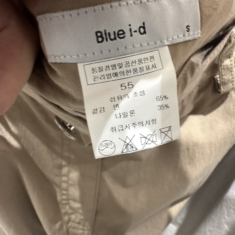 BLUEI-D/N SHARP韓國東大門直郵女士新款職業26春夏休閑褲Blue i-d/N SHARP休閑褲