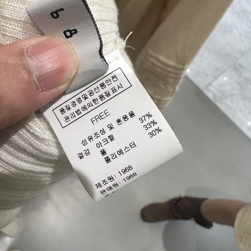 1968韓國直郵實拍女士新品推薦人氣休閑時尚套裝套裝開衫1968/YEOUYA套裝