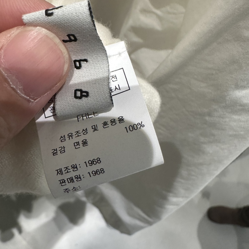 1968韓國代購女裝新款職業26春夏真品熱賣推薦套裝套裝開衫1968/YEOUYA套裝