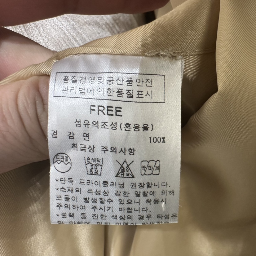 AFTERNOON韓國東大門直郵女裝新款26春夏職業人氣夾克披肩AFTERNOON夾克