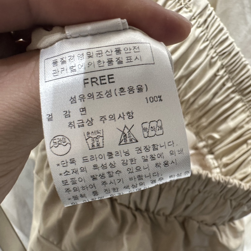 AFTERNOON韓國直郵女裝新款職業推薦人氣26春夏時尚短裙喇叭AFTERNOON短裙