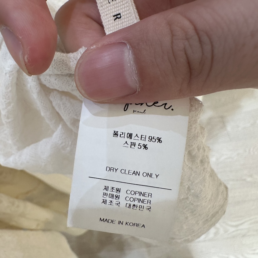 COPINER韓國直郵女士新款時尚職業人氣推薦26春夏長袖T恤COPINER長袖T恤